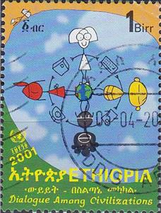 Stamp, Emblem, Ethiopia,  