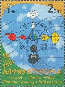 Stamp, Emblem, Ethiopia,  
