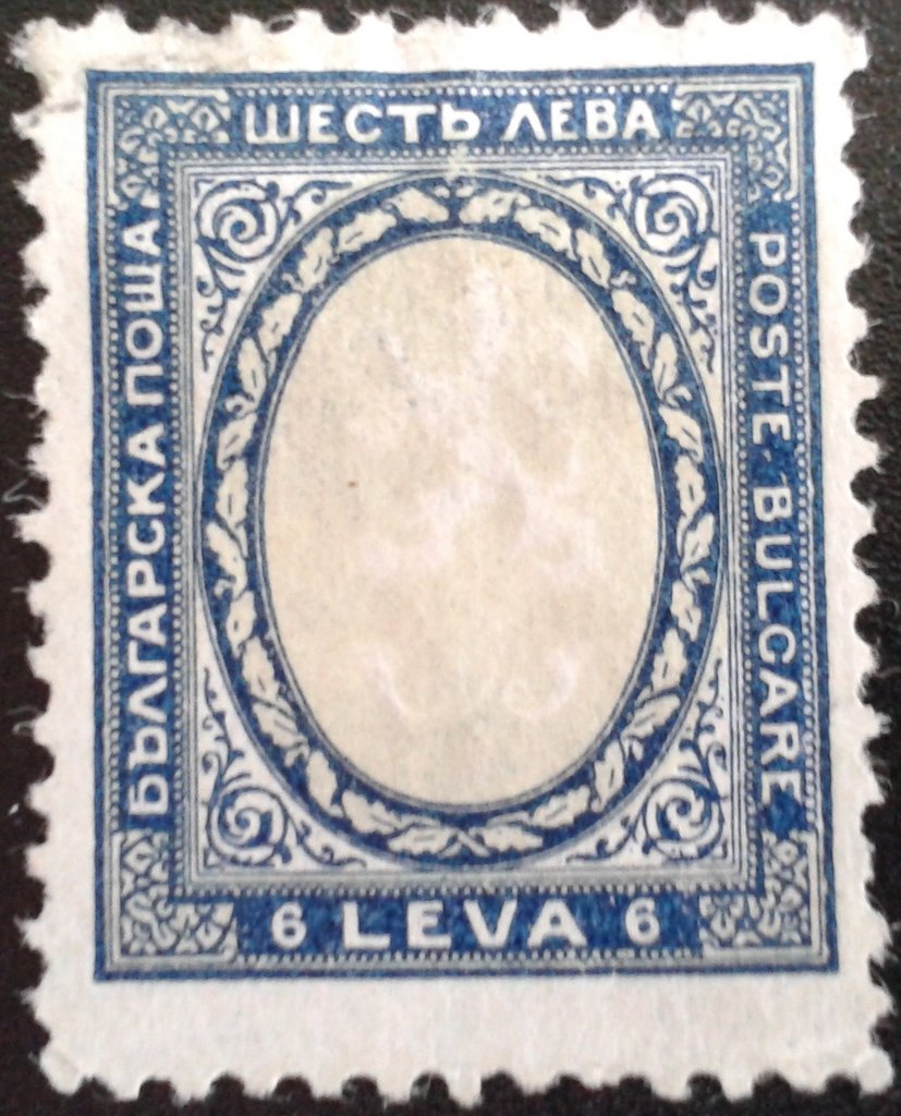 Lion of Bulgaria