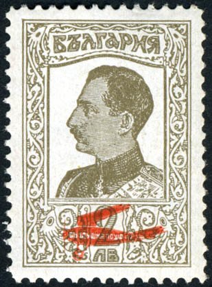 No. 194 with Imprint