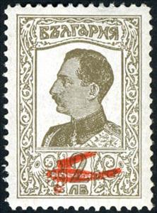 Stamp, No. 194 with Imprint, Bulgaria,  , Heads of State, Kings, Aviation, Aircrafts