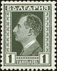 Stamp, Tsar Boris III, Bulgaria,  , Heads of State, Kings
