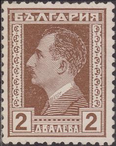 Stamp, Tsar Boris III, Bulgaria,  , Heads of State, Kings