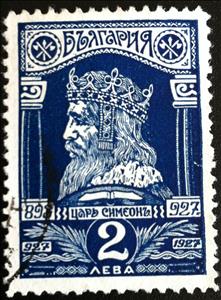 Stamp, Zar Simeon I, Bulgaria,  , Heads of State, Kings
