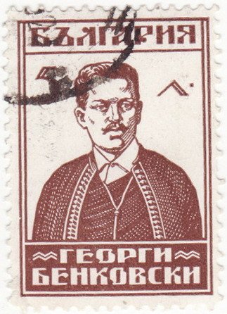 Georgi Benkovski (1844-1876)