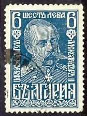 Stamp, Tsar Alexander II of Russia (1818-1881), Bulgaria,  , Heads of State, Kings