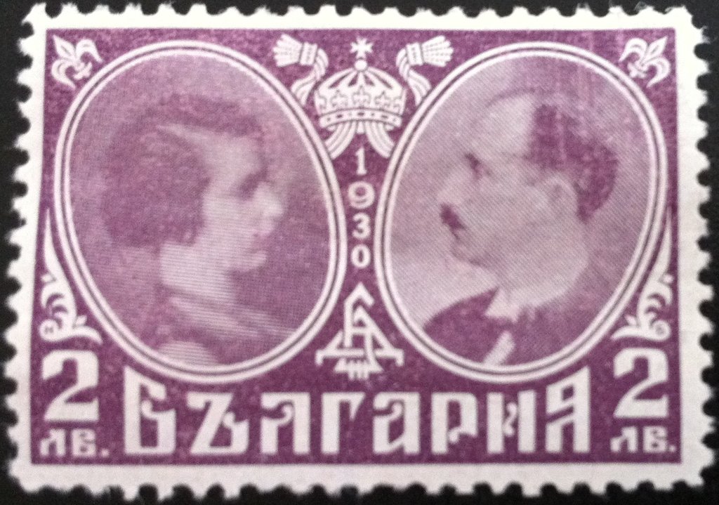 Tsar Boris III. and Giovanna, Princess of Italy
