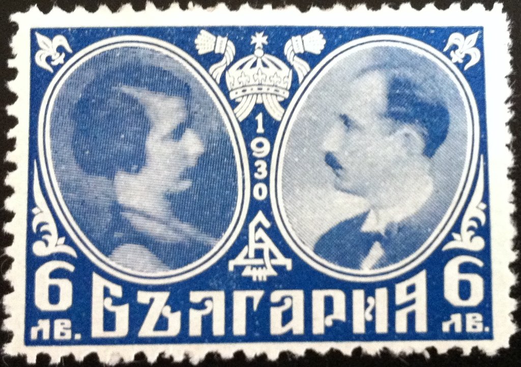 Tsar Boris III. and Giovanna, Princess of Italy