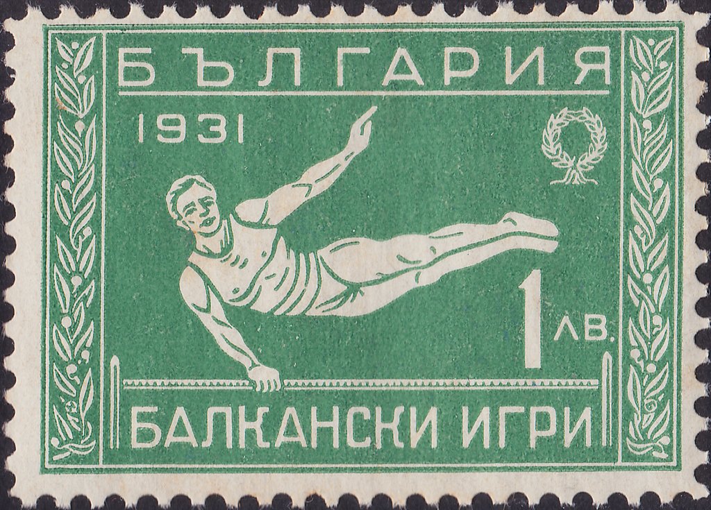 Balkan sport games