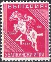 Stamp, Balkan sport games, Bulgaria,  , Mammals, Sport, Horses, Animals (Fauna), Equestrianism and horse riding