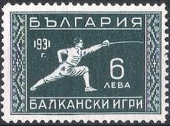 Stamp, Balkan sport games, Bulgaria,  , Sport, Martial Arts, Fencing