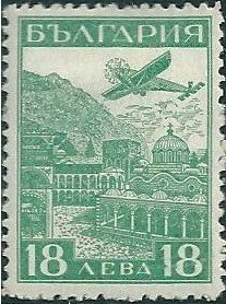 Stamp, Junkers G 31 above the Rila Monastery, Bulgaria,  , Religion, Monasteries, Aviation, Aircrafts