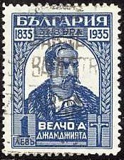 Velcho Atanasov Djamjiyata (1778-1835)