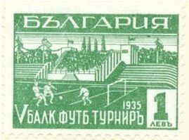Stadium "Junak", Sofia