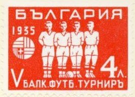 Stamp, Soccer Player, Bulgaria,  , Sport, Football (Soccer)