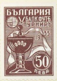 Victory Cup