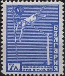 Stamp, Pole Vault, Bulgaria,  , Sport, Gymnastics