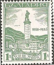 Monument in Sliven