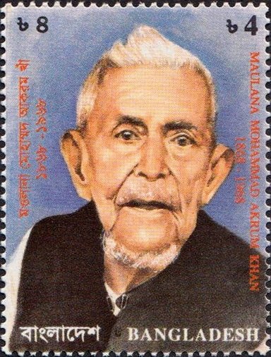M. M. A. Khan (1868-1968)