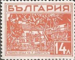 Chadschi Dimitars Home