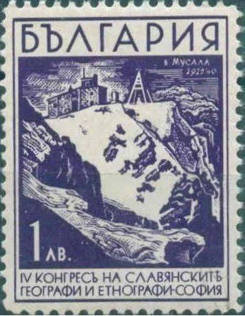 Bulgaria's highest Mountain - Musala 2925 m