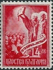 The Saints and the Bible in Cyrillic script