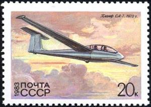 Stamp, Glider CA-7 (1970), Soviet Union, USSR,  