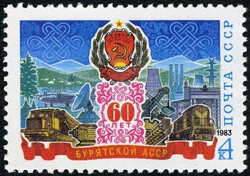 60th Anniversary of Buryat ASSR.