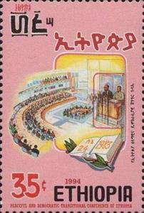 Stamp, Transition Conference, Ethiopia,  