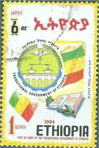 Coat of arms of Transitional Government