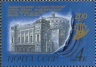 Bicentenary of Kirov Opera and Ballet Theatre.