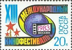 13th International Film Festival.
