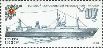 Deep sea trawler