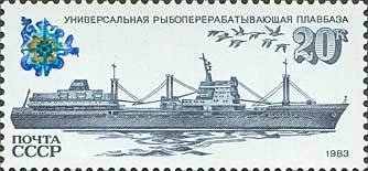Fishing Vessels.