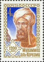 Portrait of astronomer and mathematician Mohammed al-Khorezm