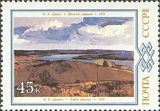 Stamp, "Le blé est rentré" par V .K. Tzvirko, Soviet Union, USSR,  , Paintings, Art