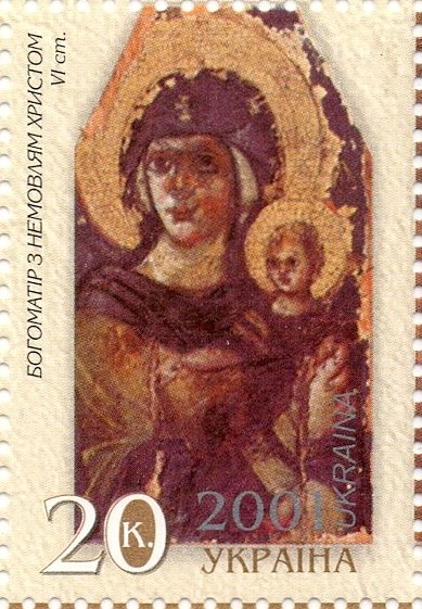 The Virgin and Child. VI c.