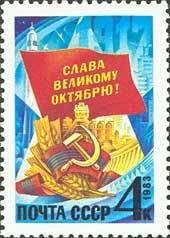 66th Anniversary of Great October Revolution.