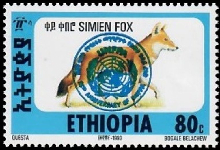Simien Fox overprinted UNFPA, 50th anniv.