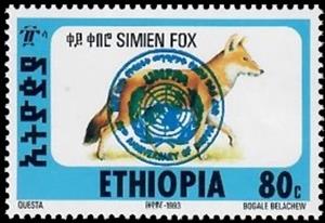 Stamp, Simien Fox overprinted UNFPA, 50th anniv., Ethiopia,  