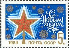 Moscow Kremlin tower star