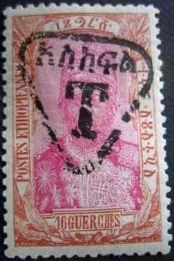 Stamp, Menelik II, Ethiopia,  