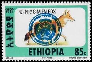 Stamp, Simien Fox overprinted UNFPA, 50th anniv., Ethiopia,  