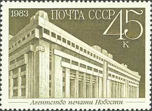 New Buildings in Moscow