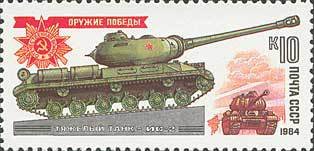 Heavy tank IS-2