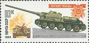 Self-propelled gun SU-100