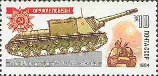 World War II Armoured Vehicles.