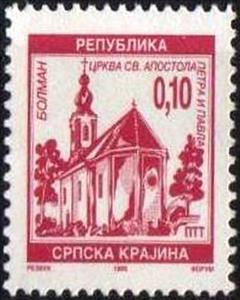 Stamp, Churches and Monasteries, Serbian Krajina,  
