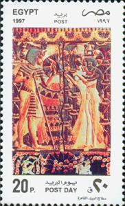 Stamp, Discovery of Tutankhamen’s tomb, 75th anniv., Egypt,  