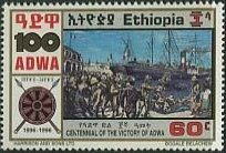 Troops, ship
